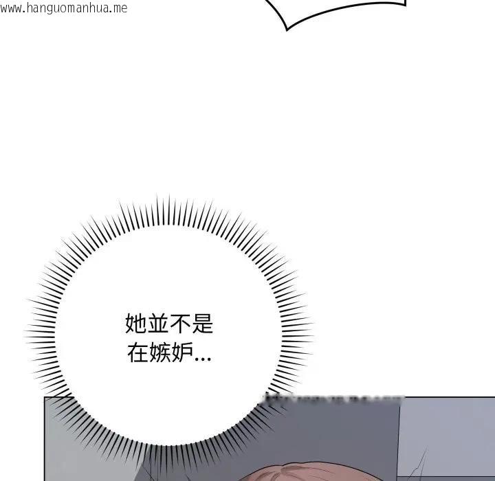 韩国漫画最后的冲刺/冲刺重考班韩漫_最后的冲刺/冲刺重考班-第57话在线免费阅读-韩国漫画-第55张图片