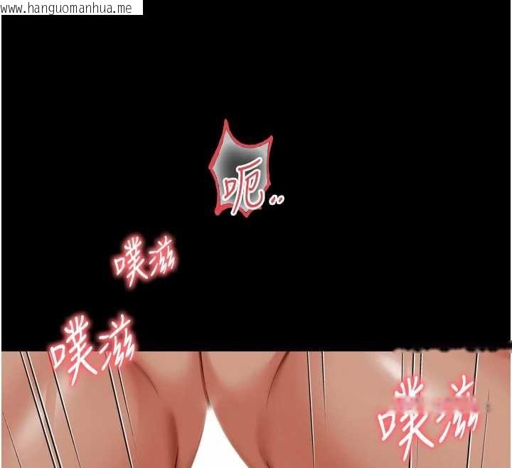 韩国漫画越线咨询韩漫_越线咨询-第17话-在女厕解锁新玩法在线免费阅读-韩国漫画-第54张图片