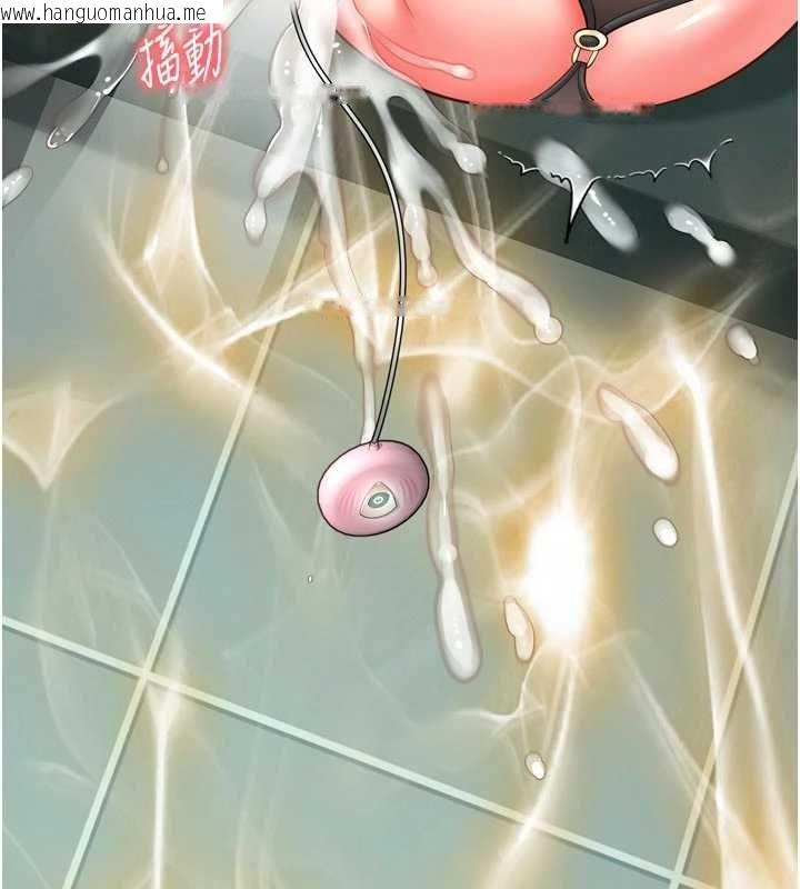 韩国漫画越线咨询韩漫_越线咨询-第17话-在女厕解锁新玩法在线免费阅读-韩国漫画-第110张图片