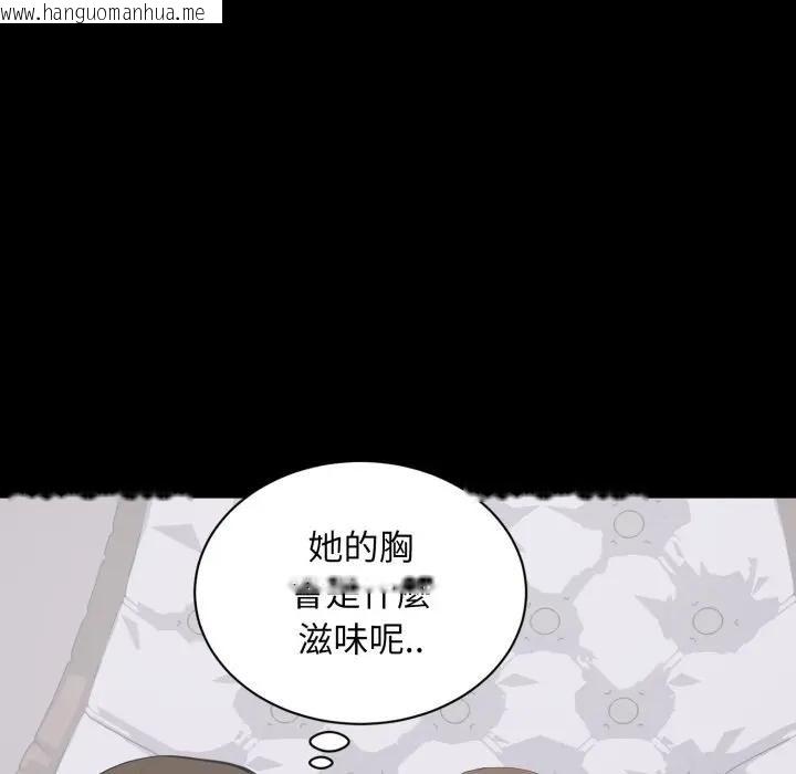 韩国漫画豪门千金的男人韩漫_豪门千金的男人-第12话在线免费阅读-韩国漫画-第76张图片