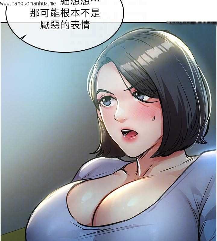 韩国漫画衣锦还乡韩漫_衣锦还乡-第41话-在手术室里怀孕机率100%在线免费阅读-韩国漫画-第101张图片