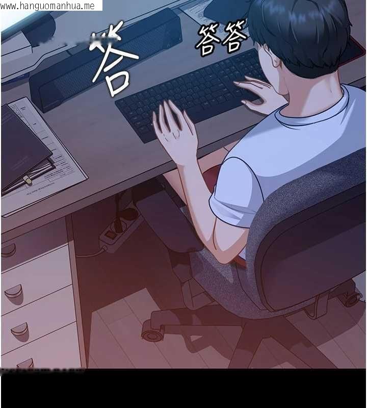 韩国漫画太妹硬闯成人界韩漫_太妹硬闯成人界-第27话-今晚可不可以陪陪我?在线免费阅读-韩国漫画-第55张图片