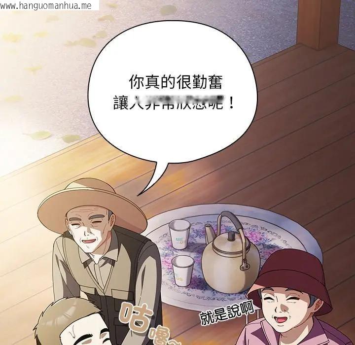 韩国漫画请弄脏我的女朋友/请玷污我女友韩漫_请弄脏我的女朋友/请玷污我女友-第50话在线免费阅读-韩国漫画-第23张图片