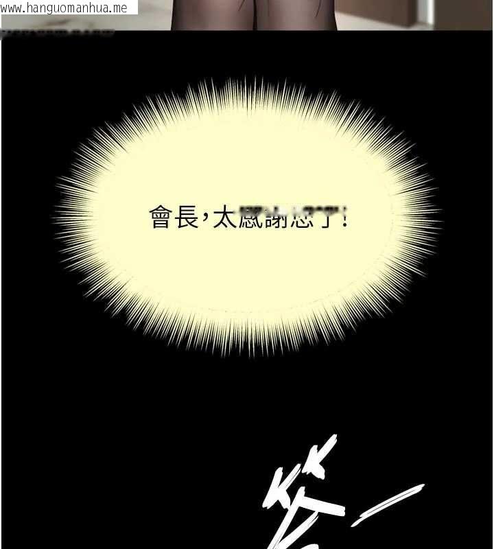 韩国漫画越线咨询韩漫_越线咨询-第17话-在女厕解锁新玩法在线免费阅读-韩国漫画-第156张图片