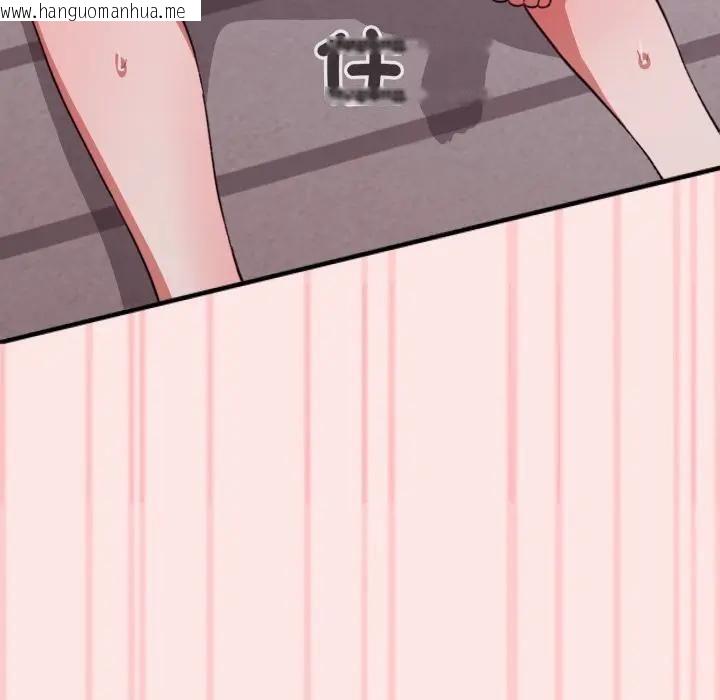 韩国漫画扑通扑通终极密码韩漫_扑通扑通终极密码-第12话在线免费阅读-韩国漫画-第139张图片