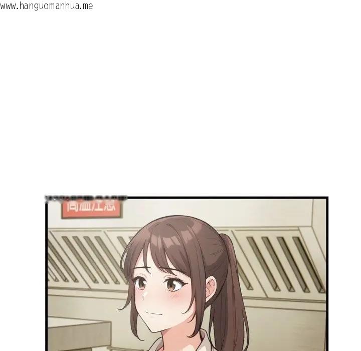 韩国漫画刺激的速食店大夜班韩漫_刺激的速食店大夜班-第8话在线免费阅读-韩国漫画-第144张图片