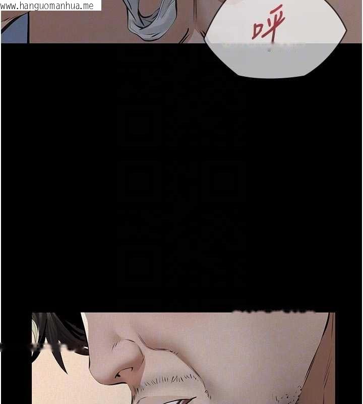 韩国漫画义父韩漫_义父-第13话-被冷落的义女在线免费阅读-韩国漫画-第110张图片