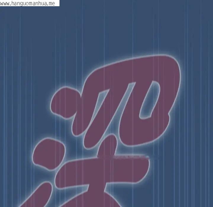 韩国漫画热情拳击馆/抢救拳击馆大作战韩漫_热情拳击馆/抢救拳击馆大作战-第68话在线免费阅读-韩国漫画-第94张图片