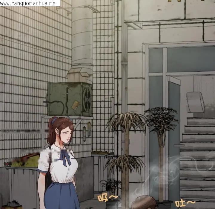 韩国漫画无限轮回的一天韩漫_无限轮回的一天-第5话在线免费阅读-韩国漫画-第115张图片