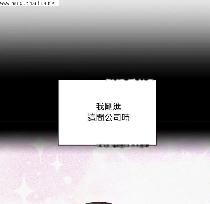 韩国漫画大企业里的小秘密/在大企业当废柴韩漫_大企业里的小秘密/在大企业当废柴-第82话在线免费阅读-韩国漫画-第26张图片