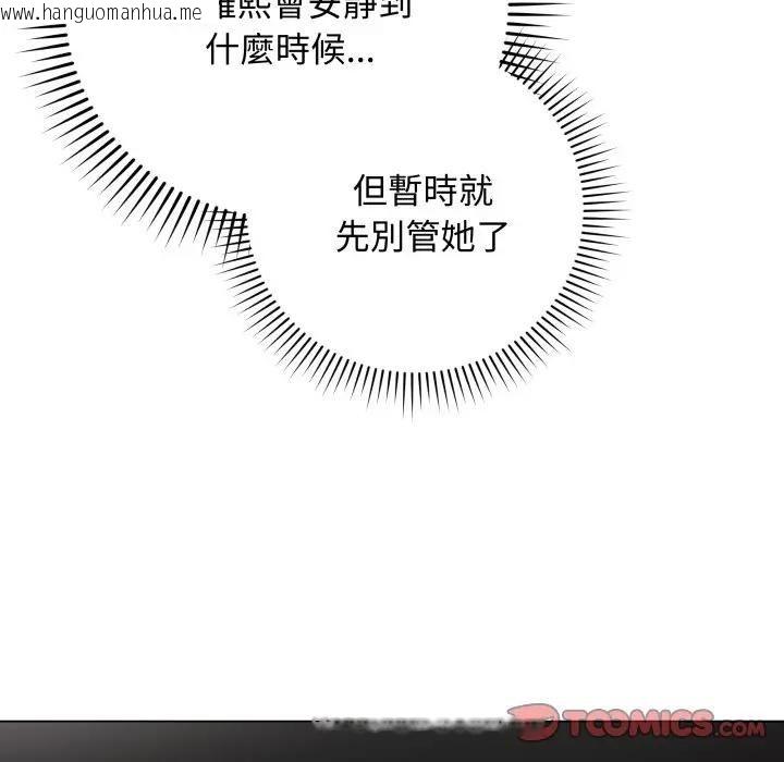 韩国漫画最后的冲刺/冲刺重考班韩漫_最后的冲刺/冲刺重考班-第57话在线免费阅读-韩国漫画-第124张图片