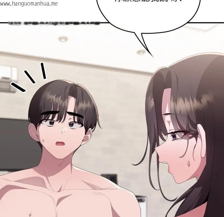 韩国漫画大企业里的小秘密/在大企业当废柴韩漫_大企业里的小秘密/在大企业当废柴-第82话在线免费阅读-韩国漫画-第24张图片