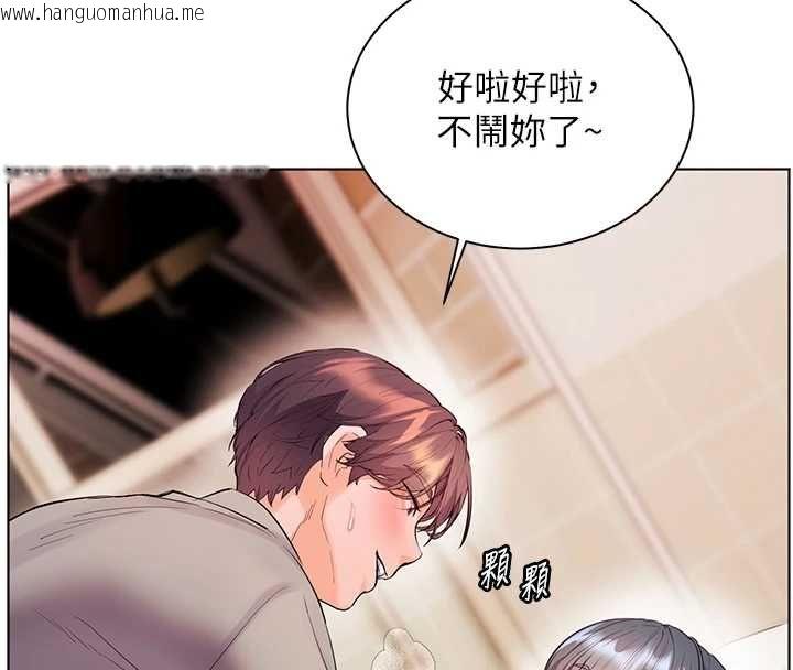 韩国漫画老师的亲密指导韩漫_老师的亲密指导-第94话-帮嘴硬女开苞在线免费阅读-韩国漫画-第113张图片