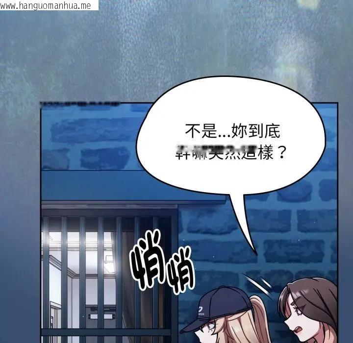韩国漫画热情拳击馆/抢救拳击馆大作战韩漫_热情拳击馆/抢救拳击馆大作战-第68话在线免费阅读-韩国漫画-第162张图片