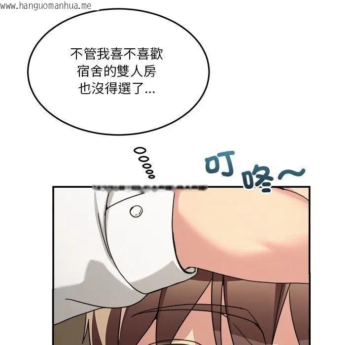 韩国漫画男人止步韩漫_男人止步-第51话在线免费阅读-韩国漫画-第72张图片