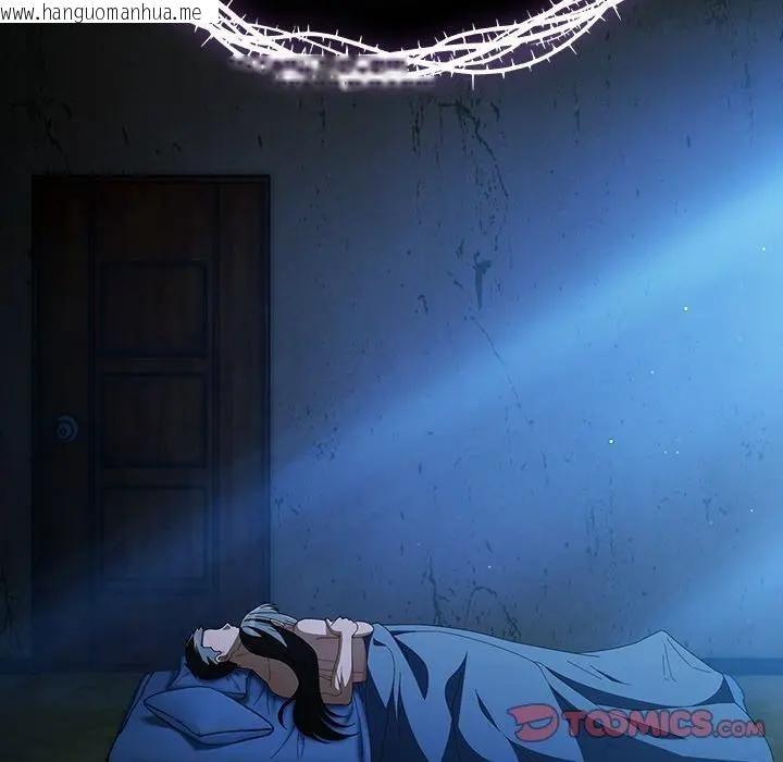 韩国漫画请弄脏我的女朋友/请玷污我女友韩漫_请弄脏我的女朋友/请玷污我女友-第50话在线免费阅读-韩国漫画-第160张图片