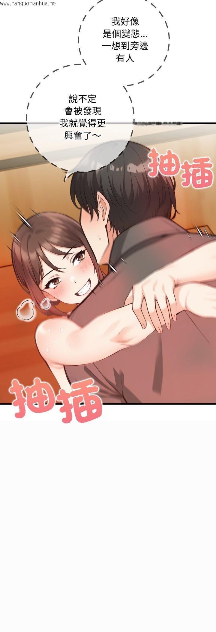 韩国漫画刺激的速食店大夜班韩漫_刺激的速食店大夜班-第7话在线免费阅读-韩国漫画-第24张图片