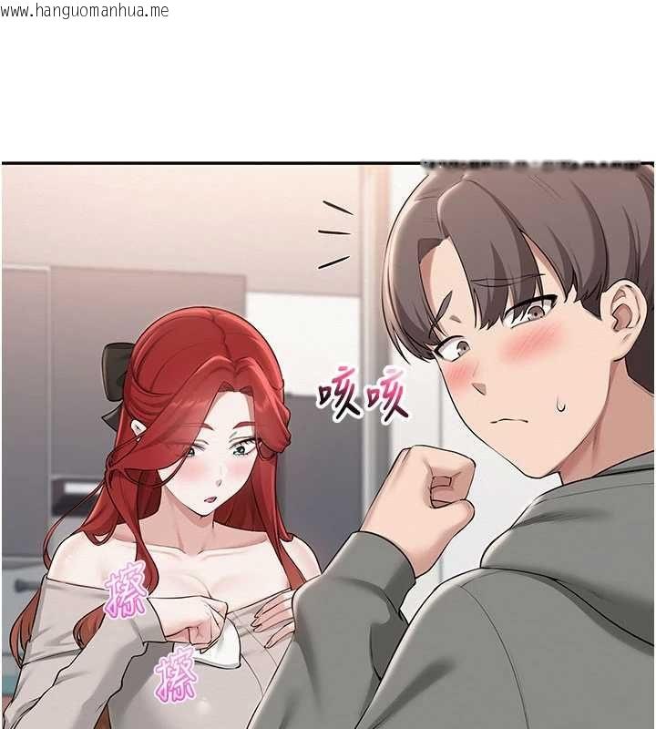 韩国漫画校园成人礼韩漫_校园成人礼-第32话-后宫再多添一人吗?!在线免费阅读-韩国漫画-第24张图片