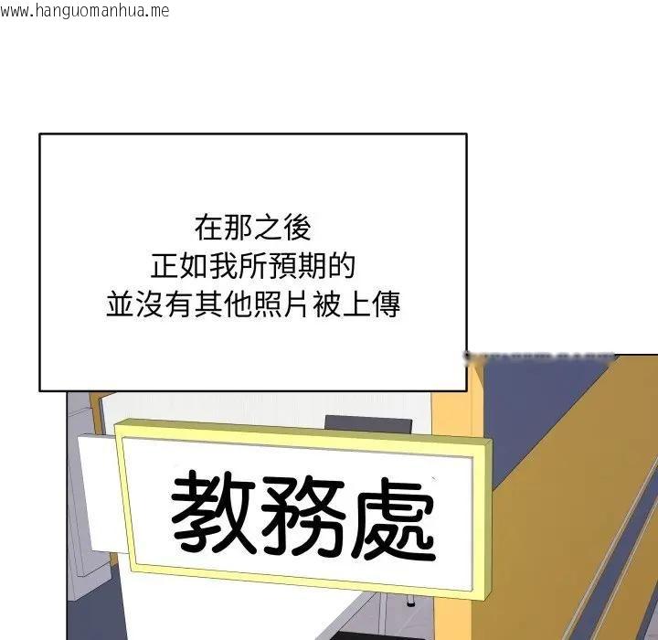 韩国漫画最后的冲刺/冲刺重考班韩漫_最后的冲刺/冲刺重考班-第57话在线免费阅读-韩国漫画-第81张图片