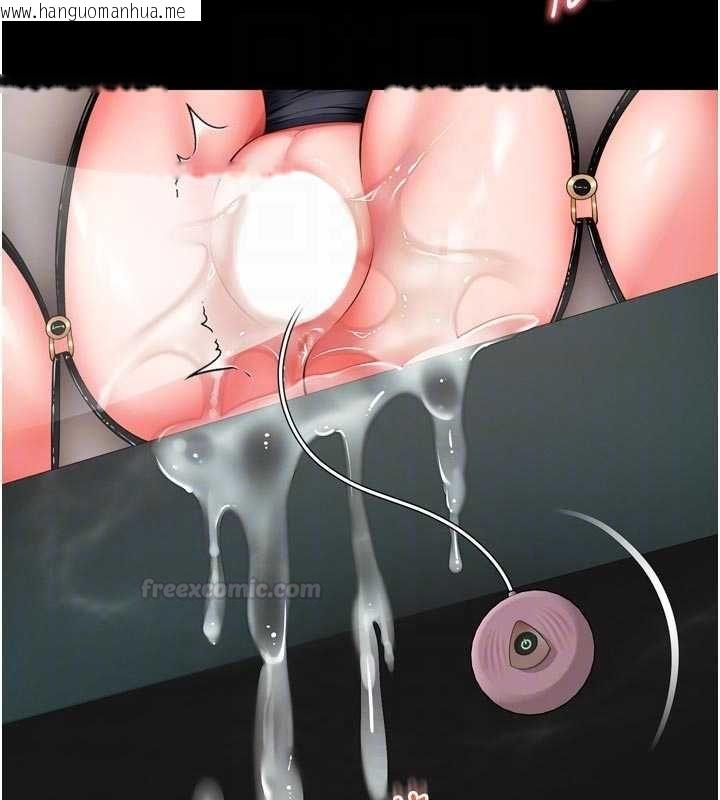 韩国漫画越线咨询韩漫_越线咨询-第17话-在女厕解锁新玩法在线免费阅读-韩国漫画-第112张图片