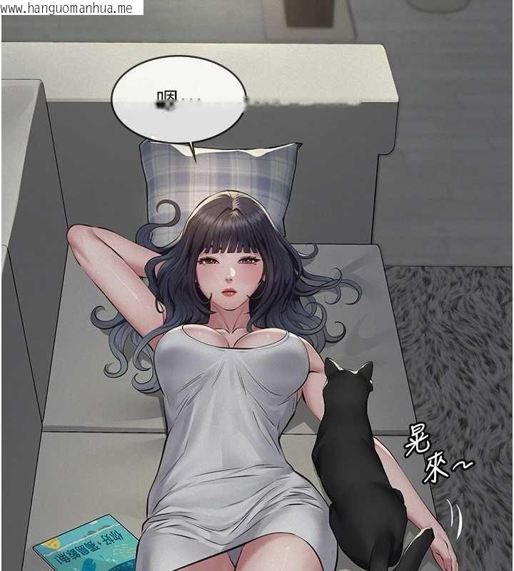 韩国漫画义父韩漫_义父-第13话-被冷落的义女在线免费阅读-韩国漫画-第163张图片