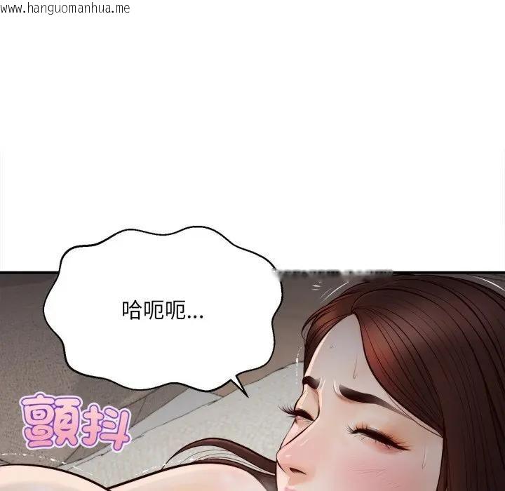 韩国漫画无限轮回的一天韩漫_无限轮回的一天-第5话在线免费阅读-韩国漫画-第41张图片