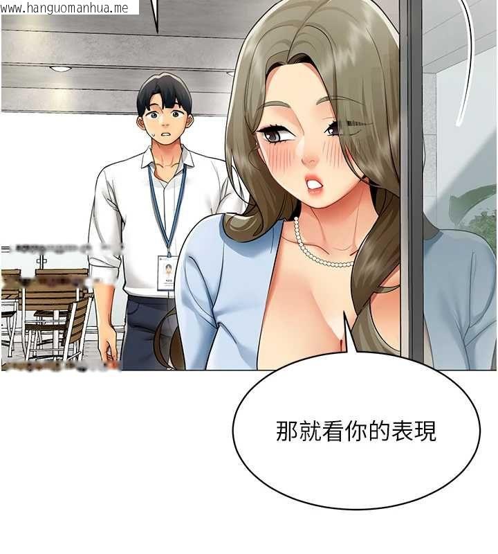 韩国漫画女同事太犯规韩漫_女同事太犯规-第21话-是惩罚还是福利?在线免费阅读-韩国漫画-第60张图片