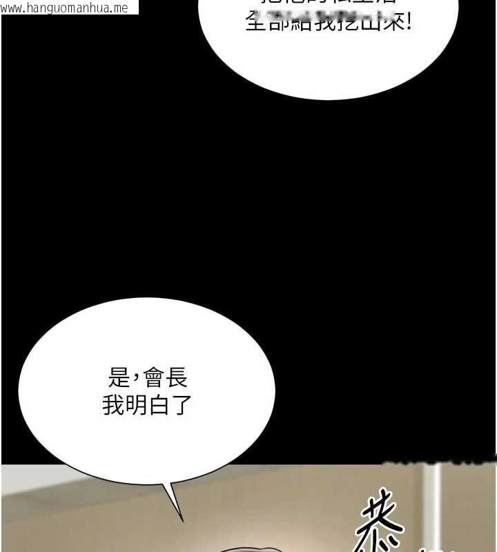 韩国漫画越线咨询韩漫_越线咨询-第17话-在女厕解锁新玩法在线免费阅读-韩国漫画-第153张图片