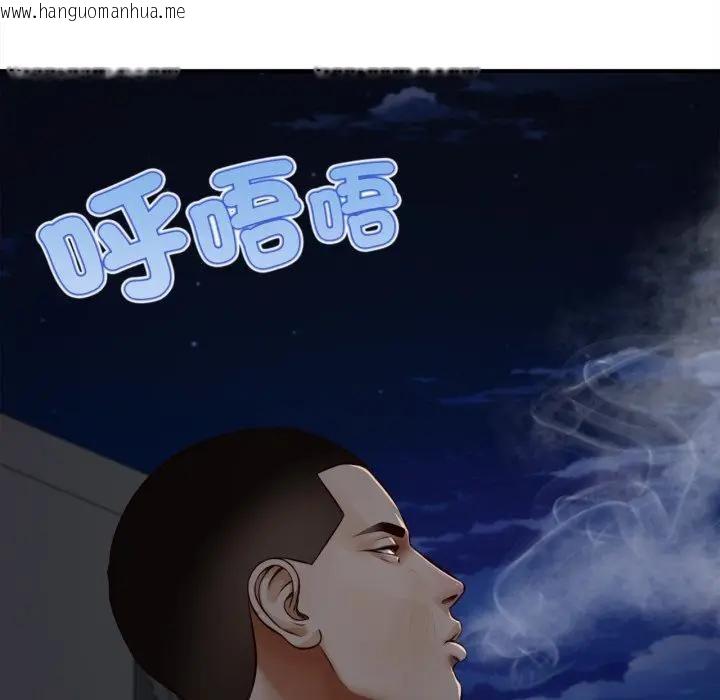 韩国漫画无限轮回的一天韩漫_无限轮回的一天-第5话在线免费阅读-韩国漫画-第98张图片
