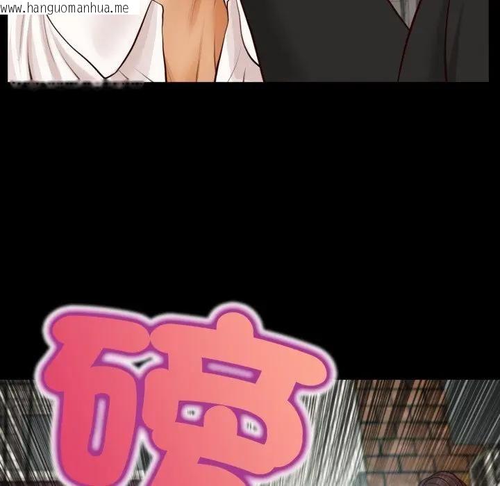 韩国漫画无限轮回的一天韩漫_无限轮回的一天-第5话在线免费阅读-韩国漫画-第137张图片