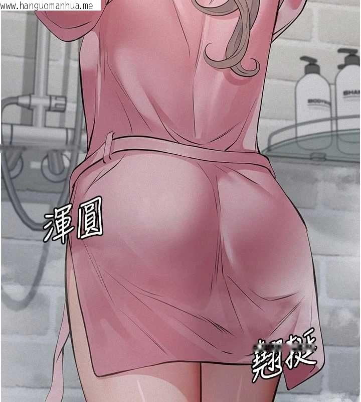 韩国漫画义父韩漫_义父-第13话-被冷落的义女在线免费阅读-韩国漫画-第57张图片