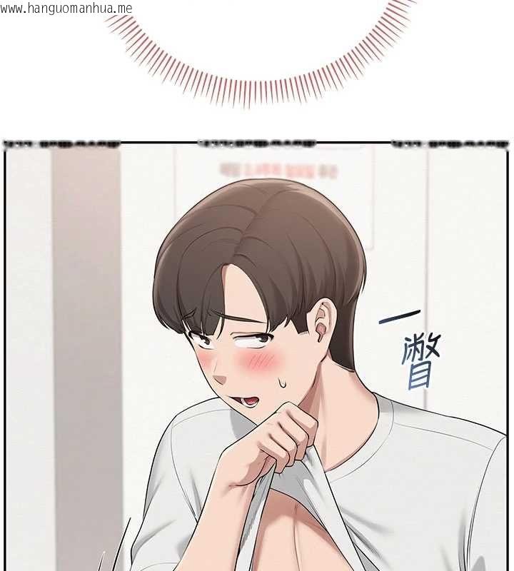 韩国漫画校园成人礼韩漫_校园成人礼-第32话-后宫再多添一人吗?!在线免费阅读-韩国漫画-第152张图片