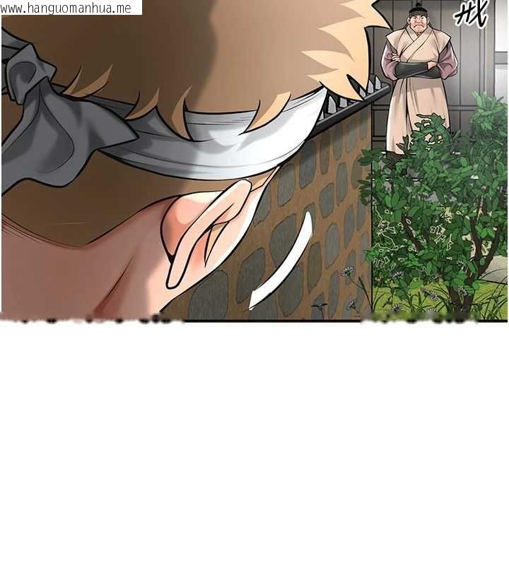 韩国漫画花容湿色:取花点韩漫_花容湿色:取花点-第98话-公子阳痿…在线免费阅读-韩国漫画-第107张图片