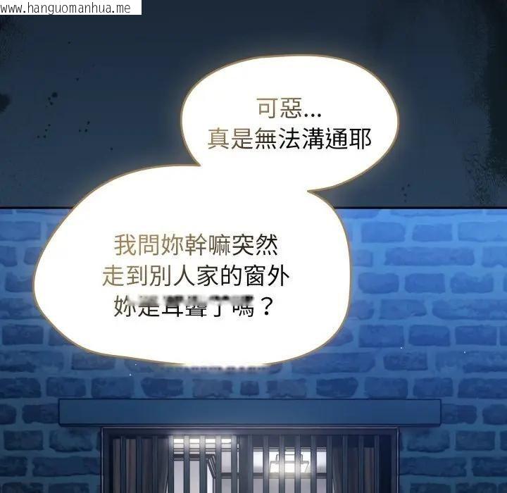 韩国漫画热情拳击馆/抢救拳击馆大作战韩漫_热情拳击馆/抢救拳击馆大作战-第68话在线免费阅读-韩国漫画-第144张图片