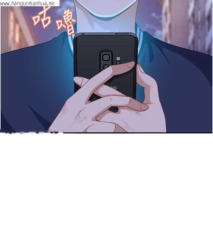 韩国漫画太妹硬闯成人界韩漫_太妹硬闯成人界-第27话-今晚可不可以陪陪我?在线免费阅读-韩国漫画-第191张图片