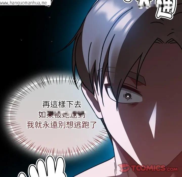 韩国漫画热情拳击馆/抢救拳击馆大作战韩漫_热情拳击馆/抢救拳击馆大作战-第68话在线免费阅读-韩国漫画-第156张图片