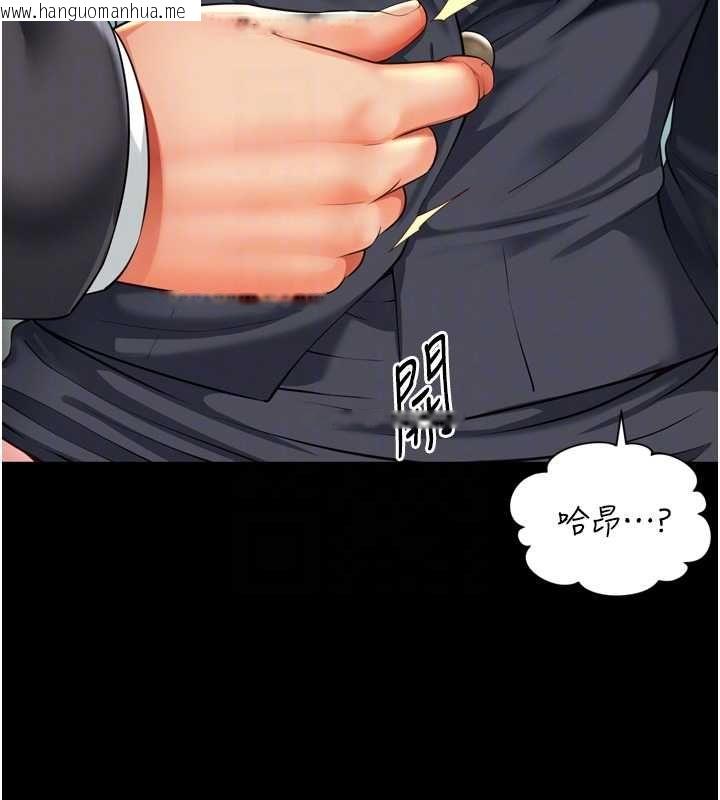 韩国漫画越线咨询韩漫_越线咨询-第17话-在女厕解锁新玩法在线免费阅读-韩国漫画-第21张图片