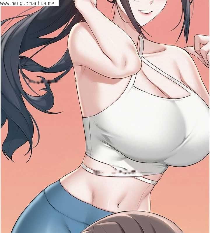 韩国漫画校园成人礼韩漫_校园成人礼-第32话-后宫再多添一人吗?!在线免费阅读-韩国漫画-第92张图片