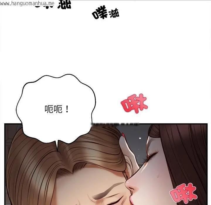 韩国漫画无限轮回的一天韩漫_无限轮回的一天-第5话在线免费阅读-韩国漫画-第76张图片