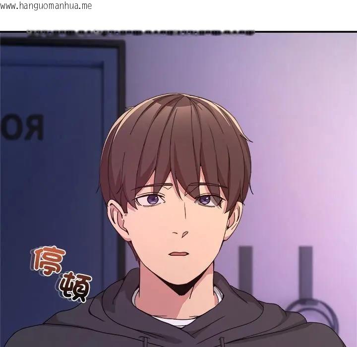 韩国漫画男人止步韩漫_男人止步-第51话在线免费阅读-韩国漫画-第27张图片