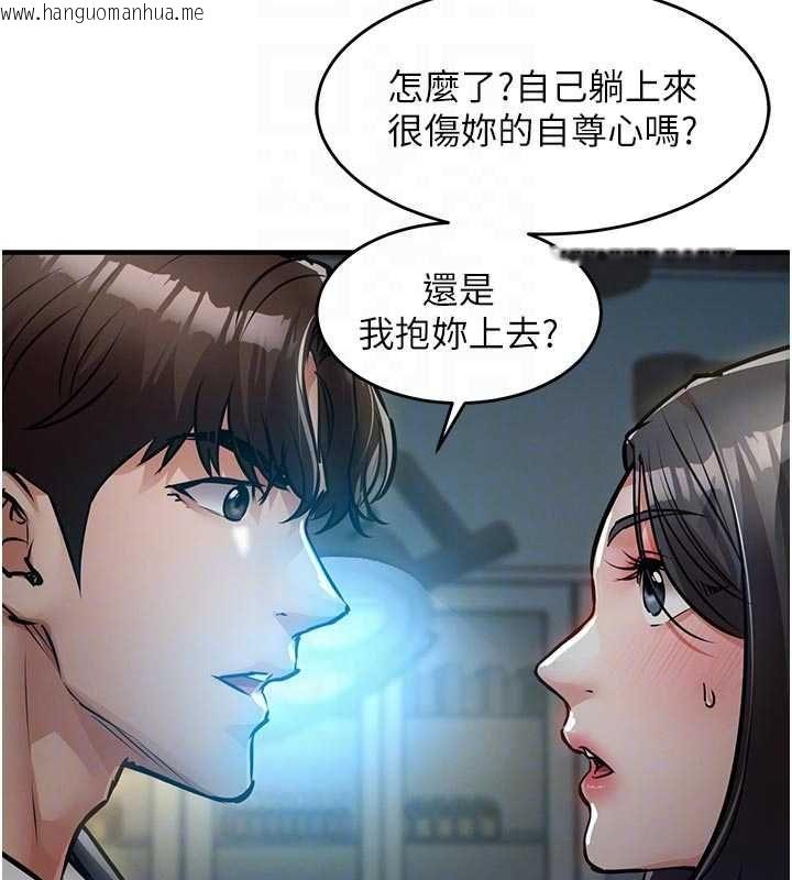 韩国漫画衣锦还乡韩漫_衣锦还乡-第41话-在手术室里怀孕机率100%在线免费阅读-韩国漫画-第86张图片