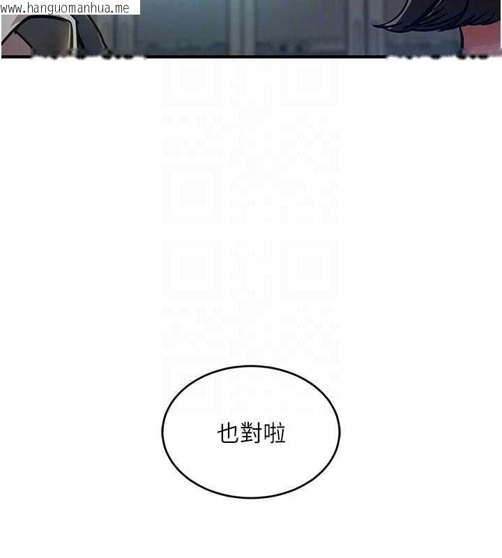 韩国漫画衣锦还乡韩漫_衣锦还乡-第41话-在手术室里怀孕机率100%在线免费阅读-韩国漫画-第87张图片