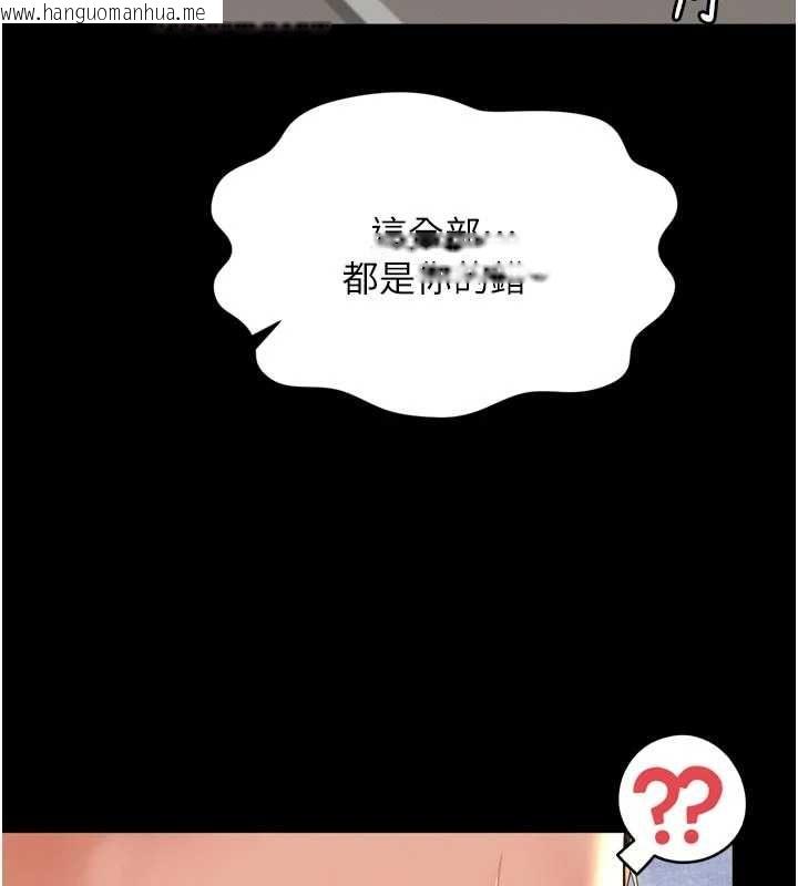 韩国漫画越线咨询韩漫_越线咨询-第17话-在女厕解锁新玩法在线免费阅读-韩国漫画-第124张图片