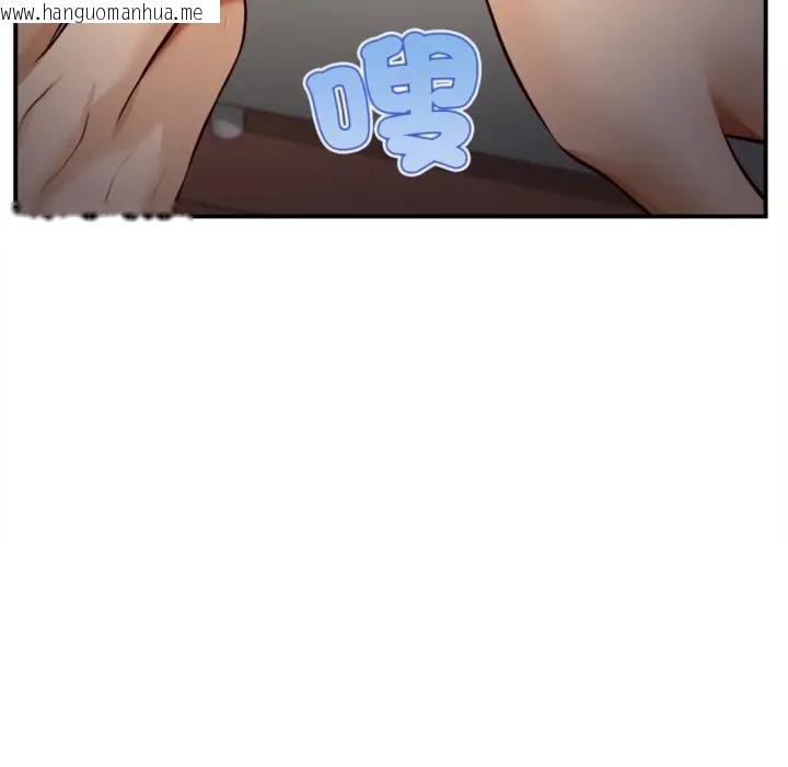 韩国漫画无限轮回的一天韩漫_无限轮回的一天-第5话在线免费阅读-韩国漫画-第97张图片