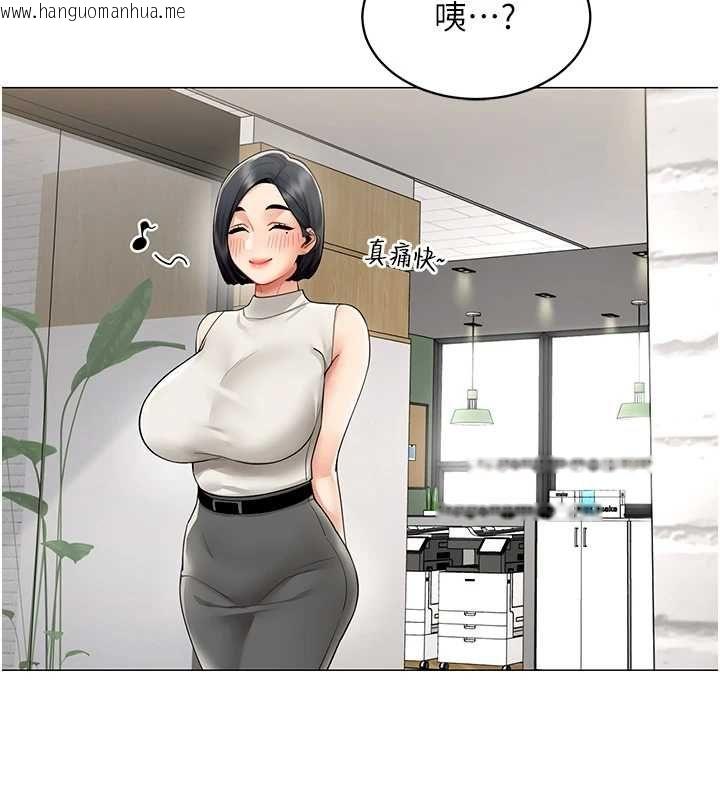 韩国漫画女同事太犯规韩漫_女同事太犯规-第21话-是惩罚还是福利?在线免费阅读-韩国漫画-第103张图片