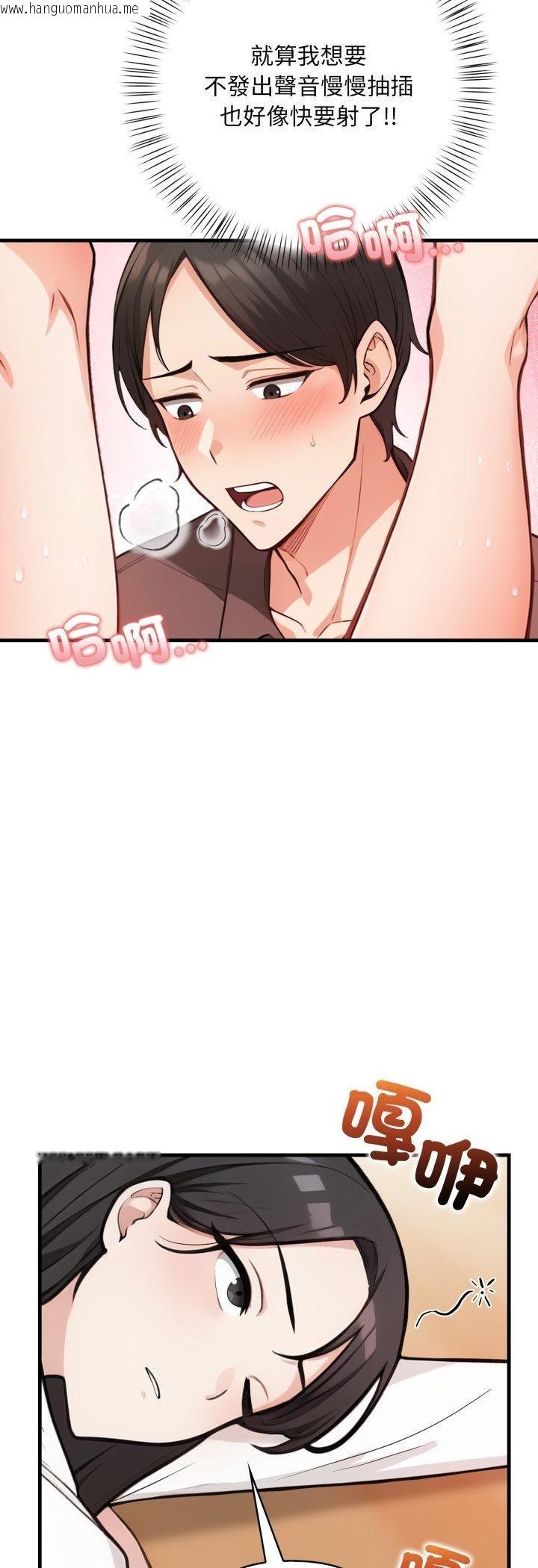 韩国漫画刺激的速食店大夜班韩漫_刺激的速食店大夜班-第7话在线免费阅读-韩国漫画-第33张图片