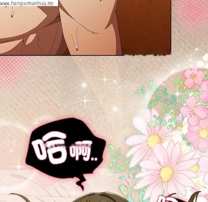 韩国漫画请弄脏我的女朋友/请玷污我女友韩漫_请弄脏我的女朋友/请玷污我女友-第50话在线免费阅读-韩国漫画-第142张图片