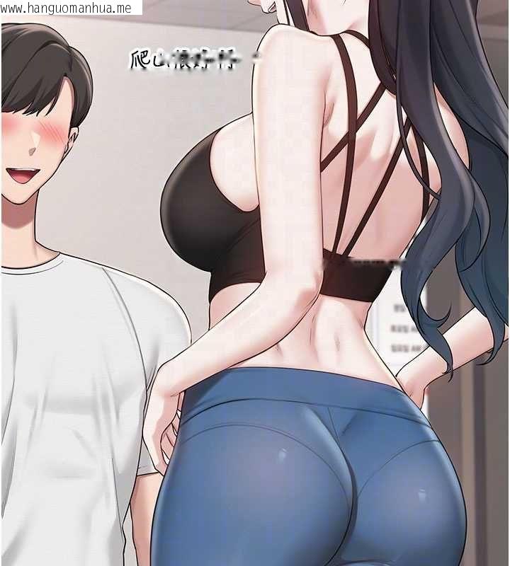 韩国漫画校园成人礼韩漫_校园成人礼-第32话-后宫再多添一人吗?!在线免费阅读-韩国漫画-第102张图片