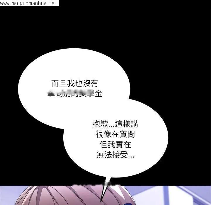 韩国漫画男人止步韩漫_男人止步-第51话在线免费阅读-韩国漫画-第58张图片