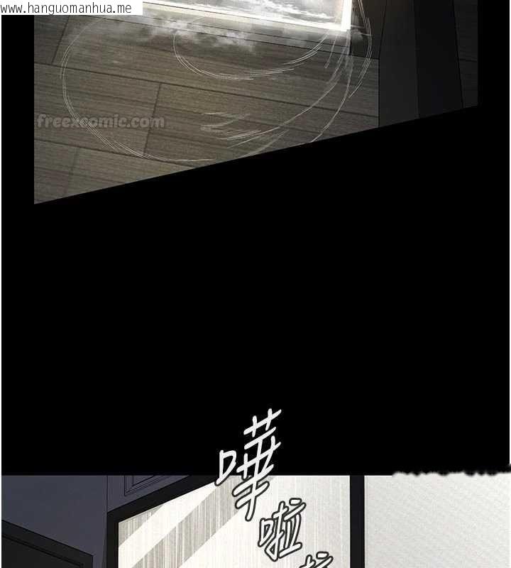 韩国漫画义父韩漫_义父-第13话-被冷落的义女在线免费阅读-韩国漫画-第42张图片